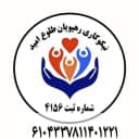 خیریه نیکوکاری رهپویان طلوع امید